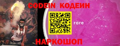 стафф Обь