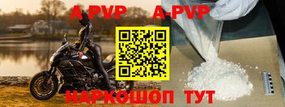 кокаин перу Обнинск