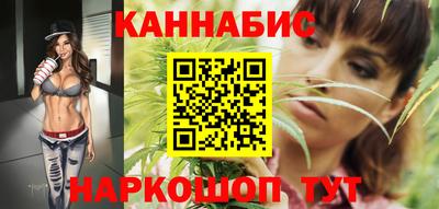 каннабис Нягань