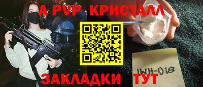кокаин перу Обнинск