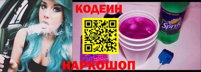 кокаин перу Обнинск