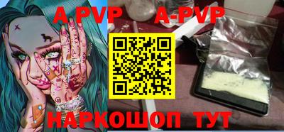 кокаин перу Обнинск