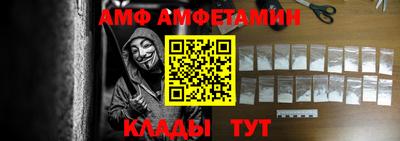 стафф Обь
