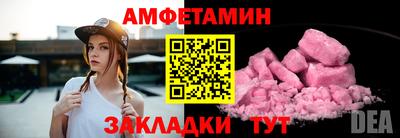 стафф Обь