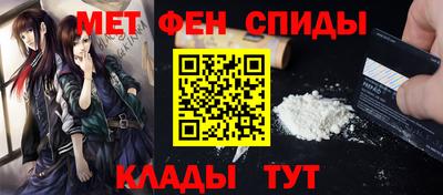 спиды Кудрово