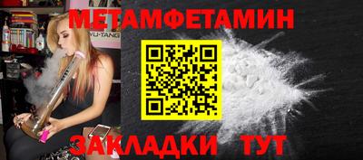 стафф Обь
