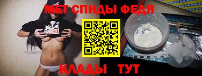 стафф Обь