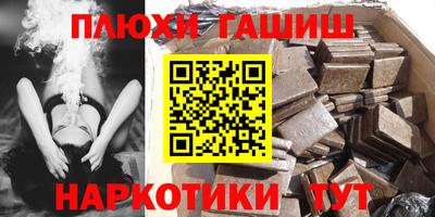 стафф Обь