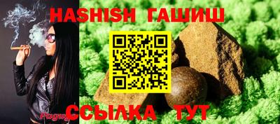 стафф Обь