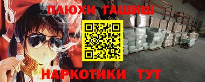 каннабис Нягань