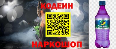 стафф Обь