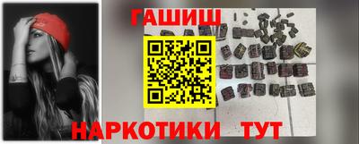 стафф Обь