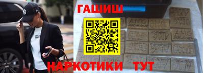 стафф Обь