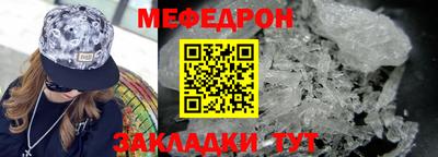 стафф Обь