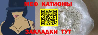 кокаин перу Обнинск
