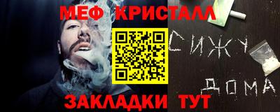 кокаин перу Обнинск