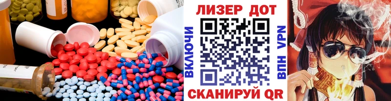купить наркотики сайты  Ухта  ЛСД экстази ecstasy 