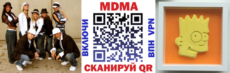 MDMA молли  купить наркотики цена  Ухта 