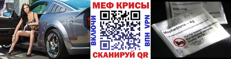 Меф мука  OMG как зайти  Ухта 