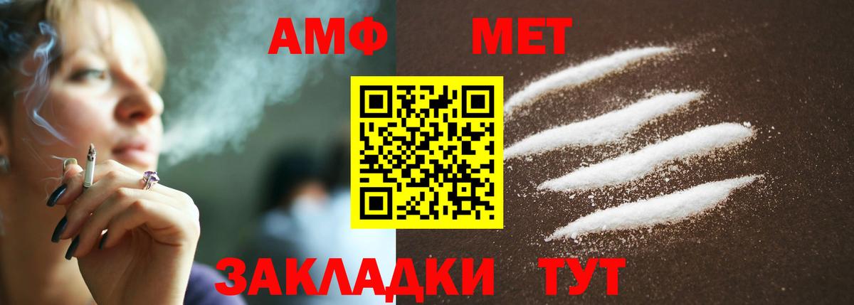 Ухта  МЕТАМФЕТАМИН мет  Вход с VPN 