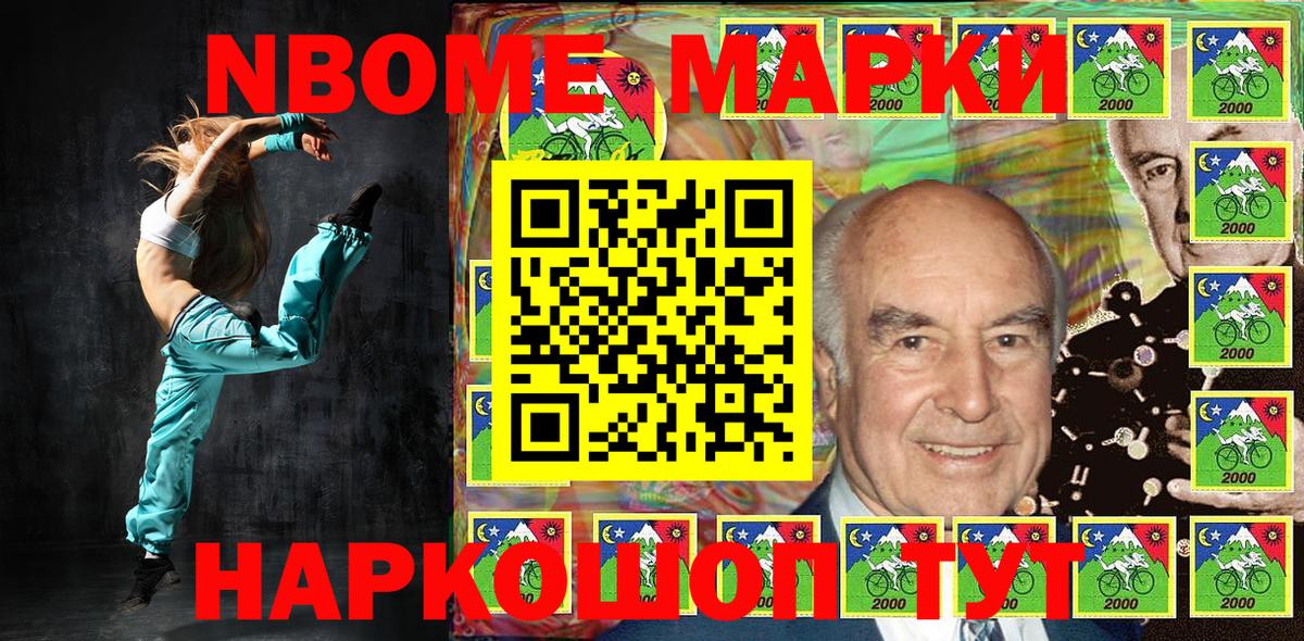 Наркотические марки 1,5мг  Наркотические марки  Ухта  Вход с VPN 
