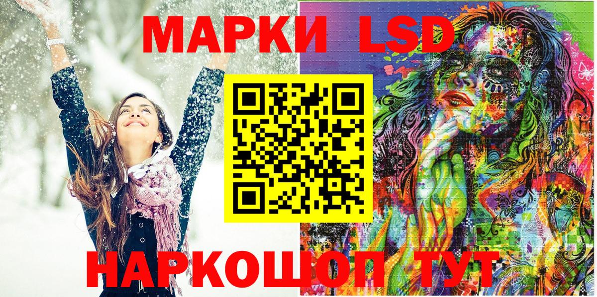 КЕТАМИН Ухта