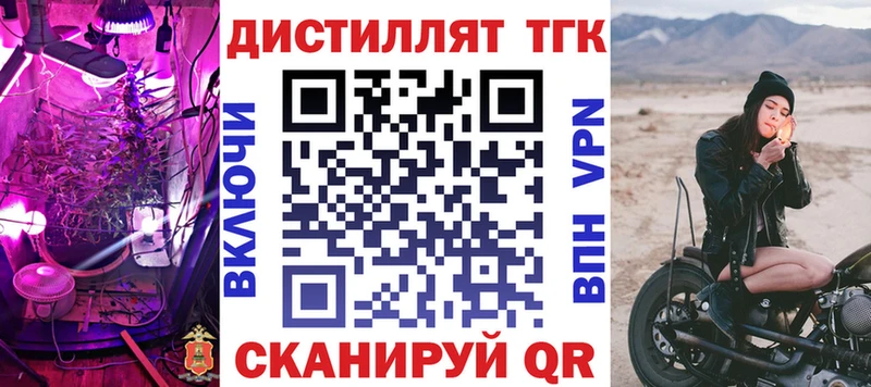 ТГК гашишное масло  где найти наркотики  Ухта 
