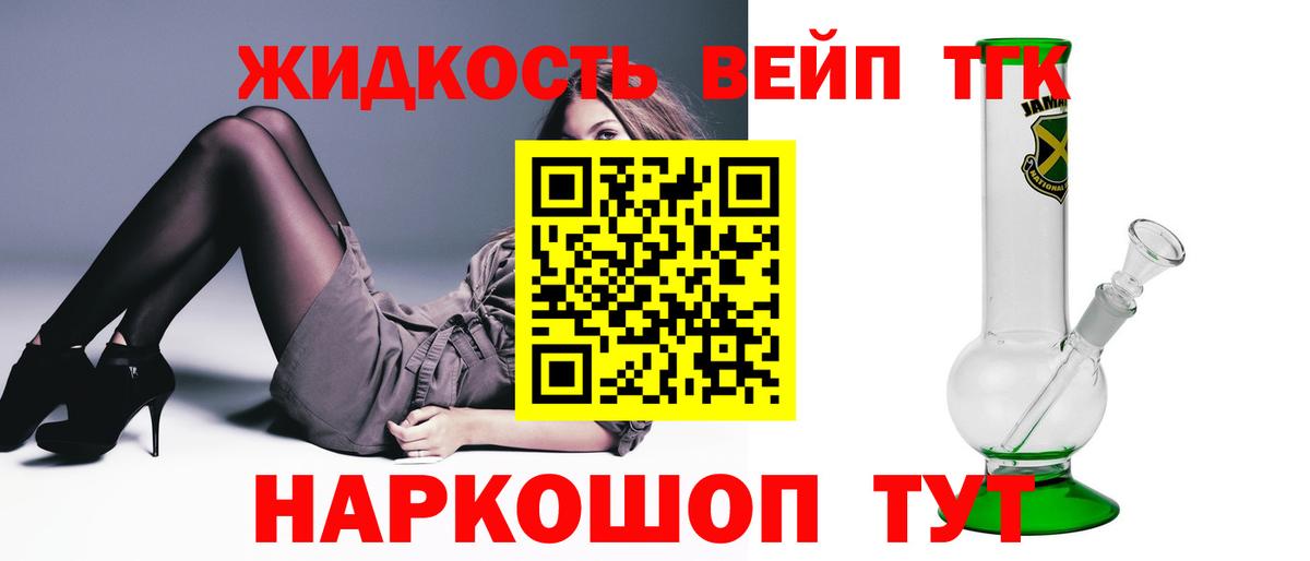 Дистиллят ТГК Wax Ухта