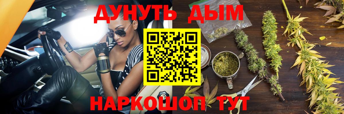 Канабис LSD WEED Ухта