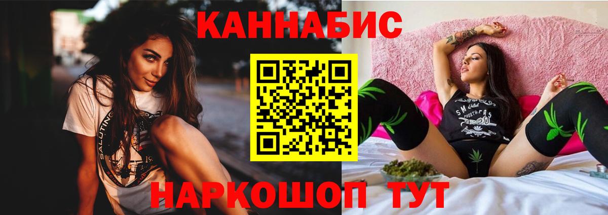 Марихуана марихуана  Конопля THC 21%  Вход с VPN  Бошки Шишки White Widow  Канабис SATIVA & INDICA  Ухта 